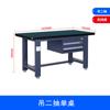 Mesa de Operação para Bancada de Trabalho Antiestática de Alta Resistência Hubei Mesa de Montagem Manutenção多機能 Montador Fábrica Inspeção de Qualidade Bancada de Inspeção