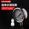 Purificador de água instalação chave universal desmontagem substituição filtro de água pura máquina reparação ferramenta de detecção de pressão de água medidor de teste
