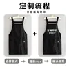 Avental de Desenho Animado Fashion Impermeável Cozinha Uso Doméstico Verão Avental Fino para Cintura Estampado LOGO Uniforme de Trabalho para Catering