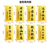 Caixa Gaveta para Joias de Ano Novo e Festival da Primavera Caixa Flutuante com Película Plástica Ímã de Geladeira Retrô Insígnia Caixa de Joias Estilo Chinês Atacado