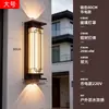 Luminária Solar de Parede Externa Lâmpada de Parede à Prova d'Água Externa para Pátio Nova Iluminação de Tira Foco para Pilar de Portão de Vila Estilo Chinês