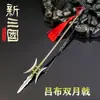 Modelo de Metal de Arma Fria dos Três Reinos: Adorno de Arma Faca Dragão Verde de Guan Yu, Coleção de Dezoito Armas Antigas