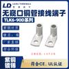 Série Ld Laidu Tlk6-90D / Terminal de Cobre para Tubo de Cobre com Curva de 90 Graus / Bloco Terminal de Cobre em Ângulo Reto