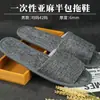 Pantuflas Desechables para Baño, Engrosadas para Otoño e Invierno, Antideslizantes, Desechables, para Hotel, Hospitalidad, Hogar, Viaje