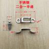 Conector Invisible Dos en Uno Oculto Accesorios de Conexión para Combinación de Muebles Hebilla Deslizante Sub-Madre Oculta Conector Dos en Uno