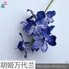 26 Anos de Materiais Florais Azul Escuro de Alta Qualidade, Materiais de Flores de Seda para Vitrines, Paisagismo, Adereços para Estúdio de Fotografia, Flores Artificiais