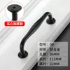 Maçaneta Preta Maçaneta de Porta de Armário Guarda-roupa Armário Gaveta Simples Nórdico Embutida Pequeno Furo Único Europeu Minimalista Móveis