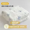 Manta de Gasa de Seis Capas 100% Algodón Clase A para Bebé Colcha de Algodón Puro Toalla de Baño Manta para las Cuatro Estaciones Siesta en Guardería Aire Acondicionado Colcha de Verano 3