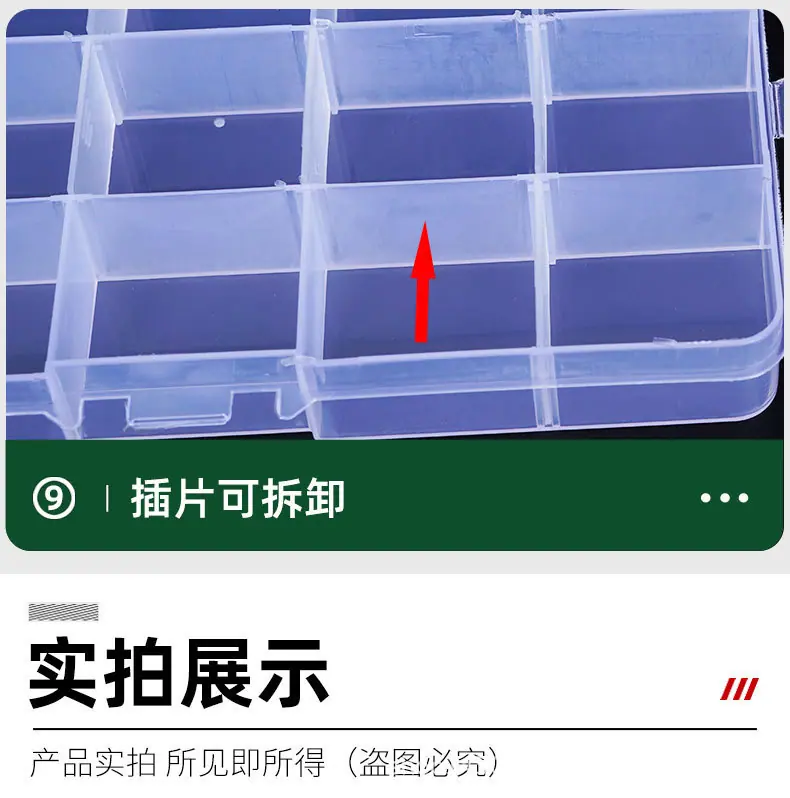 收纳盒_16.jpg