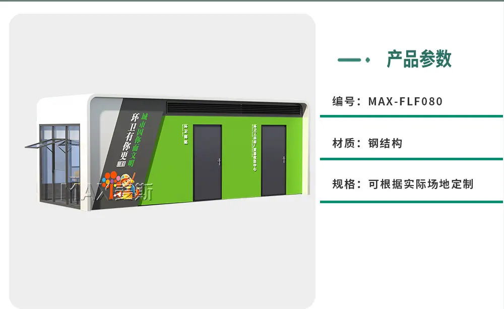 单层综合厢房_02