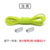 Cordones Creativos Explosiones de TikTok Elásticos Sin Atar Cordones Elásticos Redondos para Niños Cordones Elásticos Perezosos Hebilla de Cápsula Metálica