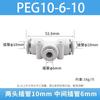 Conector de engate rápido para tubo pneumático PE6/PY12 PY4PE8 PE10 14 16PW diâmetro variável tipo T tipo Y Tê
