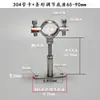 Braçadeira de Tubo com Base Ajustável de Aço Inoxidável 304, Suporte de Tubo Espessado, Suporte de Suspensão, Braçadeira de Tubo Robusta com Base Ajustável em Forma de Tira 304