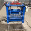 Máquina semiautomática popular Wang para fabricar bloques de cemento con formas especiales, máquina para fabricar bloques de hormigón de acero, máquina para fabricar bloques de cemento para puentes ferroviarios de alta velocidad.