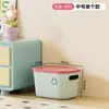 Caja de Almacenamiento con Tapa Cara Sonriente Artículos Varios Caja de Almacenamiento para el Hogar Gran Capacidad Bocadillos Dormitorio Escritorio Organizador de Caja para Juguetes