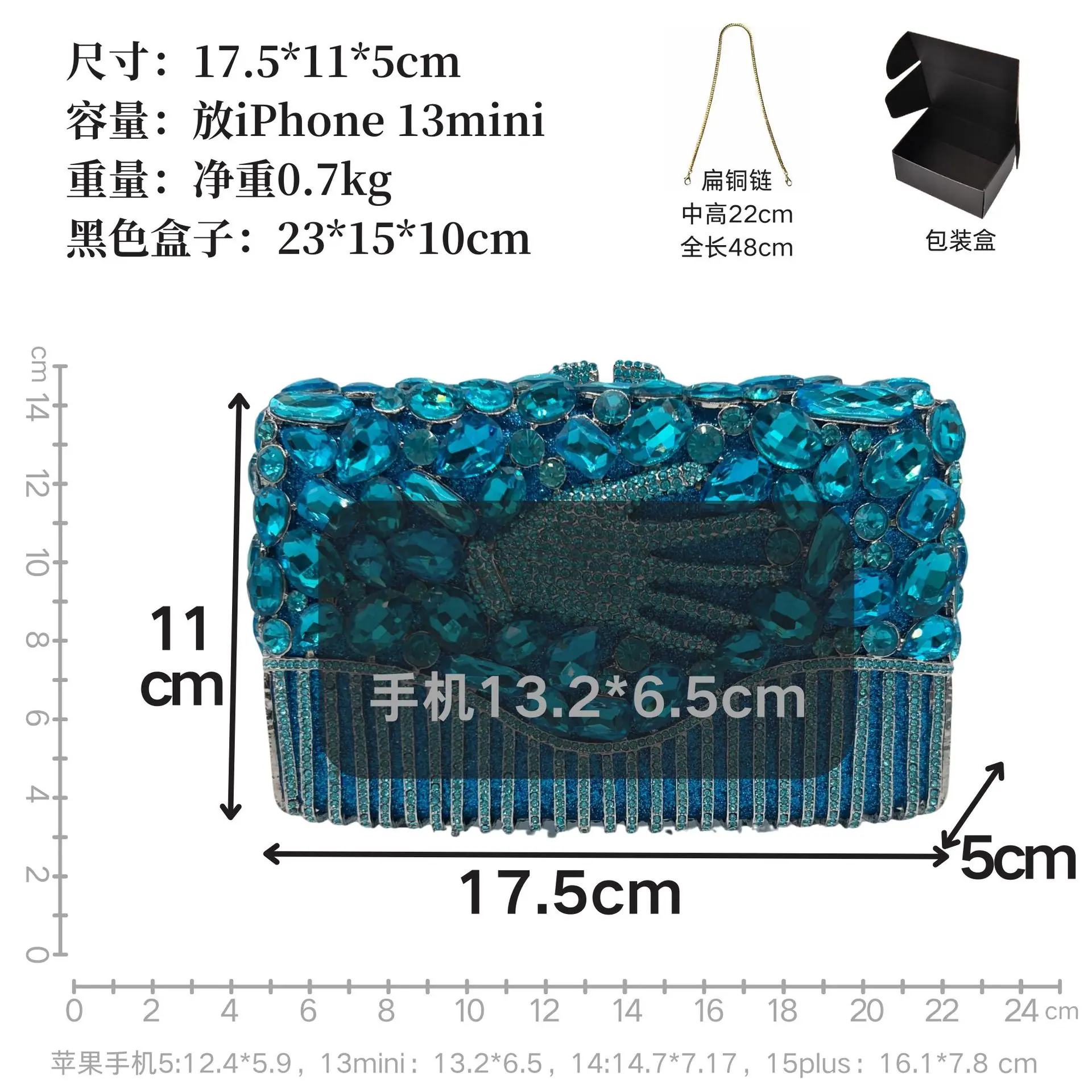 蓝色尺寸1.png