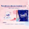 Papel de Pañuelo Perfumado De.Bao con Fragancia a Jazmín y Flor de Cerezo, Paquete Mini Portátil de 4 Capas, 12 Paquetes de Pañuelos Faciales Flor de Cerezo con Estampado