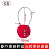 Candado de Combinación de Alambre de Acero Candado Extendido para Cesta de Coche Candado para Cesta Candado para Gabinete Candado para Casco Mochila Equipaje Candado Pequeño Mini Cabeza de Candado