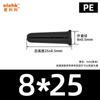 Tubo de Expansión de Plástico Tapón de Goma Cónico 6mm Múltiples Especificaciones Tubo de Expansión de Plástico Ecológico Tubo de Expansión de Pared Sólida Ch6020