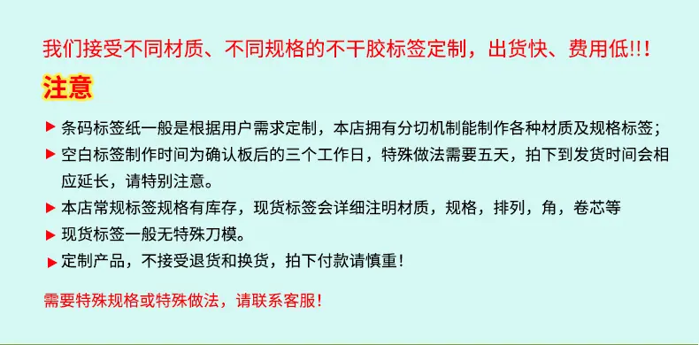 铜版纸通用图