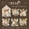 Hermoso Día Pegatinas para Mascotas Serie Ode del Ángel Luz de Concha Diario del Ángel Pegatinas Decorativas DIY 5 Hojas 6 Diseños