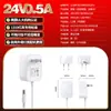 24V0.5/5V2A/12V1A Estándar Estadounidense Certificado Ul1310 Lámpara Lámpara LED con Caja de Luz Lámpara de Mesa Adaptador de Corriente