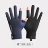 Guantes de dos dedos antifugas para hombre, de verano, con protección solar, pantalla táctil, antideslizantes, con tapa abatible, para entrega exprés de comida, de seda helada.