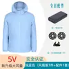 Refrigeración Aire Acondicionado Ropa Verano Nuevo Estilo Ropa con Ventilador Ropa de Enfriamiento Inteligente Ropa de Protección Solar Ropa para Hombre al Aire Libre Ropa con Ventilador Grande