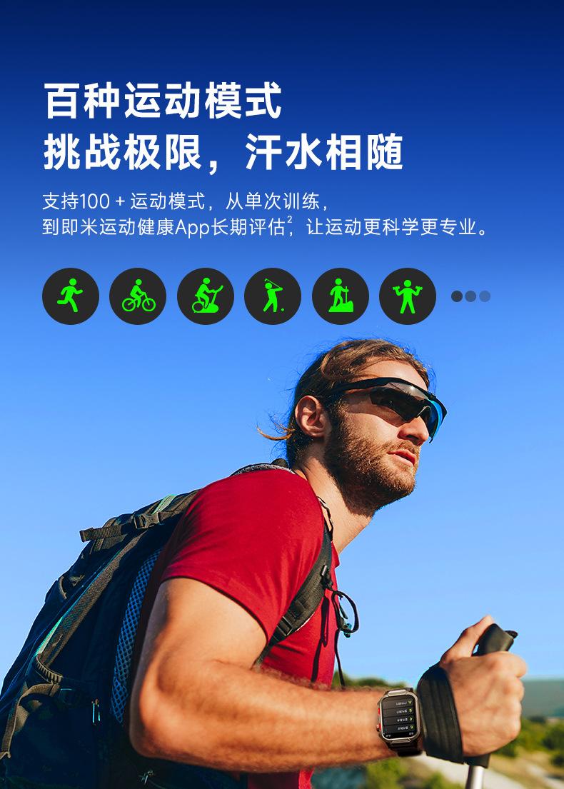 GTS9详情页-中文_08.jpg