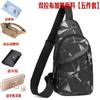 Envío Gratis Bolso de Pecho para Hombre Moderno Camuflaje Bolso de Hombro Cruzado Bolso Cruzado Tela Oxford Bolso Casual Mochila Pequeña de Lona