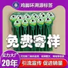 Fabricante de anillos para patas de pollo personalizados etiqueta de trazabilidad anti-falsificación con código QR marcador de cangrejo hebilla de cangrejo avícola etiqueta de pez desechable