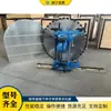 Máquina Cortadora de Muros de Concreto Armado, Máquina Ranuradora para Renovación y Modificación de Muros, Máquina Cortadora de Muros Pequeña Totalmente Automática