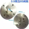 865 Juegos de Accesorios para Biela Cilindro 80 Cigüeñal Juego Completo de Filtro Cilindro Kit de Reparación para Compresor de Aire 90 Codo en T de Hierro Hierro Fundido