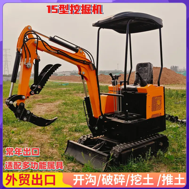 挖机 (56)
