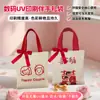 Novas Sacolas de Presente para Casamento com Toque de Luxo, Lembrancinhas de Casamento Personalizadas, Caixas de Doces Personalizadas, Sacolas de Doces Não Dobráveis Estilo Chinês