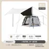 Tienda de campaña al aire libre plegable portátil para acampar durante la noche a prueba de lluvia equipo de camping juego completo protección solar de pegamento negro tienda de campaña totalmente automática