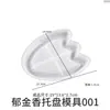 Resina de Cristal Gesso Cimento Placa Molde de Silicone Geométrico Oval Nuvem Coração Bandeja de Armazenamento Molde de Prato