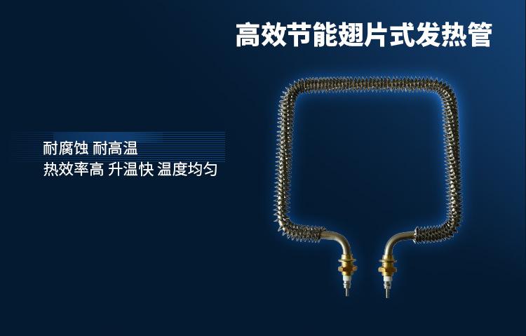回流焊详情页_08