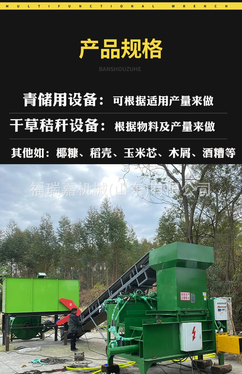 青储详情黑底_08.png