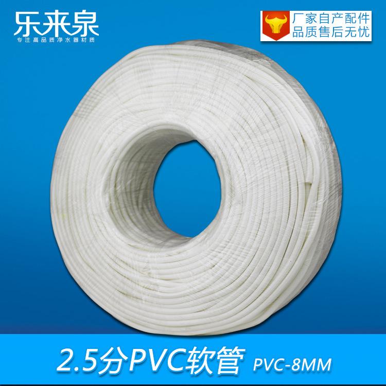 PVC软管