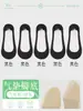 Calcetines de Seda de Hielo para Mujer, Verano Finos Antideslizantes Amortiguadores Anti-Impacto de Corte Bajo Invisibles para Tacones Altos
