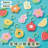 Borracha Macia de PVC Verão Fresco Chaveiro de Desenho Animado Pingente Decorativo Personalizado Charme para Bolsa Atacado Personalização