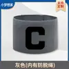 Brazalete de Capitán C con Logo Impreso, Banda Elástica con Velcro, Envío Gratis, Brazalete de Capitán de Fútbol