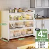 Estante de Almacenamiento Lateral para Cocina, Gabinete de Almacenamiento de Múltiples Niveles, Gabinete de Almacenamiento Multifuncional para Microondas, Gabinete de Pared Integrado para Especias