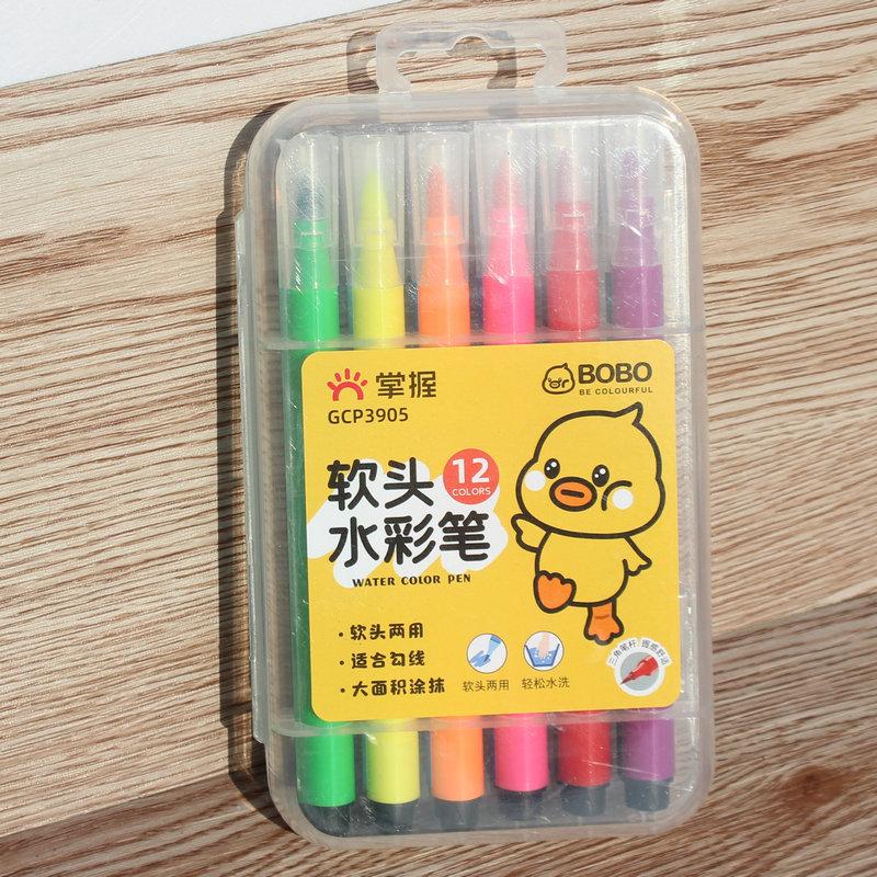 掌握软头水彩笔4