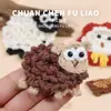 Botão de crochê de lã feito à mão, tricô de crochê, pingente de boneca de ovelhinha, kit de material DIY, botão decorativo para suéter de cardigã