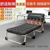 Cama dobrável reforçada, poltrona reclinável multifuncional para cochilo no escritório, cama de solteiro para casa, cama simples, cama de acompanhante, cama de acampamento
