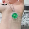 Colar com Fivela da Paz de Calcedônia Verde para Mulheres, Luxo Leve com Toque de Alto Padrão, Pingente Gota d'Água Verde Gelo em Novo Estilo Chinês, Comparável ao Jade