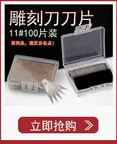 详情页关联_14