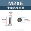 Tornillo de cabeza avellanada cruzada de acero inoxidable 304, M1-M3, tornillo de máquina KM, directo de fábrica